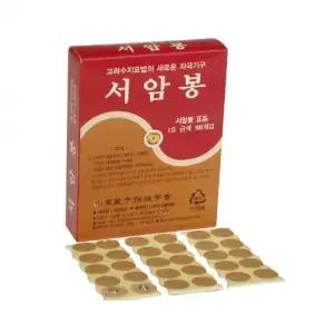 [고려수지침학회] 서암봉1호(금)