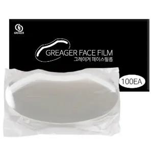 그레이거 페이스필름/페이스캡/얼굴보호필름/앞가리게/스프레이 앞가리게