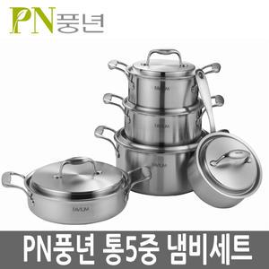 PN풍년 파비움 통5중 5종 냄비세트 전골 깊은양수 편수 혼수냄비