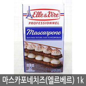 마스카포네치즈(엘르비르) 1kg-아이스포장 별도구매 제품