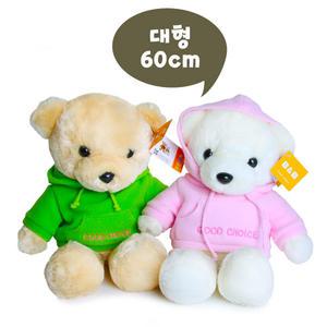 라스포후드베어 60cm(대)/곰인형/테디베어인형