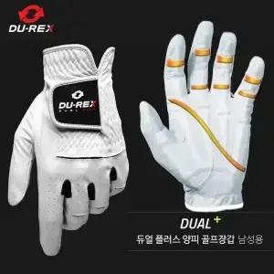[사용후 무료반품가능]듀렉스 듀얼플러스 남성용 양피 기능성 골프장갑 파워패드 미끄럼방지