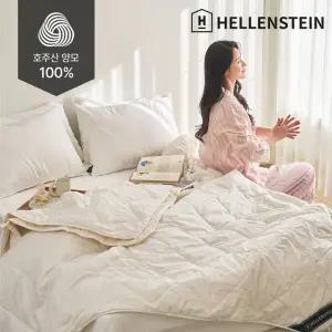 [헬렌스타인][2장1세트][사계절][워셔블] 투인원 호주산 양모이불 K/LK