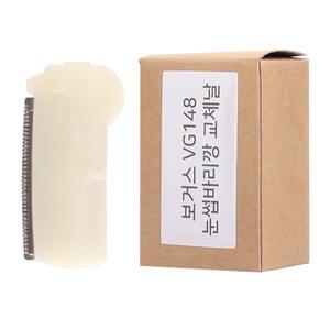 눈썹 바리깡 날 파나소닉 VG 148 미소 교체날