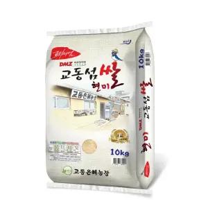 교동은혜농장 2025년산 햅쌀 현미10kg 강화 교동 섬쌀 최근 갓 도정 쌀 10kg 1포