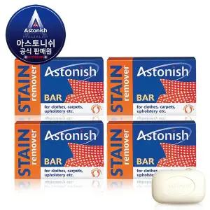[아스토니쉬] 얼룩 제거 비누 75g 4개