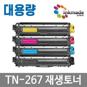 브라더 TN-267 대용량 재생 토너 HL-L3210CW MFC-L3750CDW DCP-L3551CDW