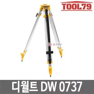 디월트 DW0737 측정레벨기 삼각대 나사산 15.8mm 건축용 삼각대