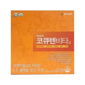 녹십자 코큐텐비타 650mgx120캡슐
