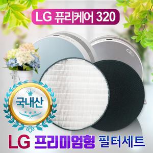 LG 엘지퓨리케어 필터 AS122VDS필터 헤파+탈취 /121