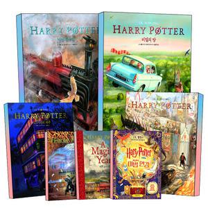 [카드10%] 해리포터 시리즈 일러스트 에디션 20주년 개정판 마법사의 돌 비밀의 방 아즈카반의 죄수 불의 잔 불사조 기사단 마법같은 1년 마법연감 소설 책