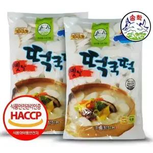 송학 옛날 떡국떡 1kg 2개