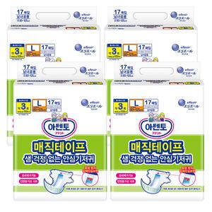 (공식) 아텐토 일반 매직테이프 대형 4팩 / 겉기저귀 성인용기저귀