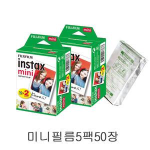 폴라로이드필름/인스탁스 미니필름 5팩(50장)후지정품