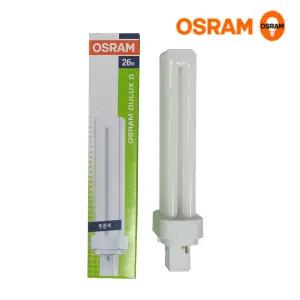 오스람 OSRAM FDX26EX-D 26W 주광색 형광등 전구