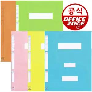 오피스존 칼라 정부화일 황화일 10매 종이 책철 장식 파일지네발