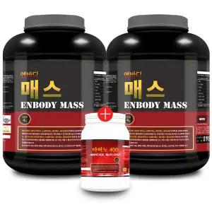 엔바디 매스 4kg+4kg 탄수화물 고칼로리보충제/보충제2통+아미노