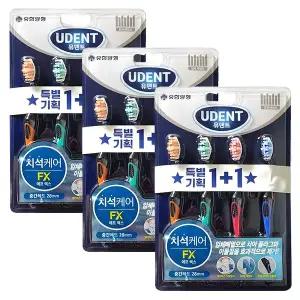 치석케어 입체 배열모 칫솔 유한덴탈케어 유덴트 FX 4입+4입 X 3개(총24입)