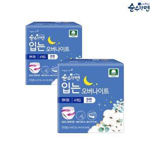 순수한면 생리대 입는오버나이트 중대형 4개입x2팩