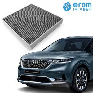카니발 4세대 KA4 에어컨필터 조수석 2개세트 (20년~) 활성탄 087C