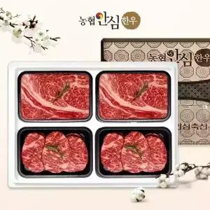 [농협안심한우]한우선물세트 구이1호 1등급 1.6kg (등심2팩/안심2팩)