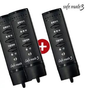 세이프메이트3 전자호루라기 APH-204P x 3개 휘슬 호각 호신용품