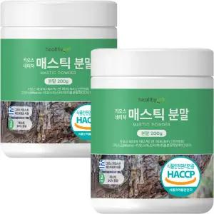 매스틱 분말 부모님 선물 추천 매스틱가루 검 그리스 키오스 대용량