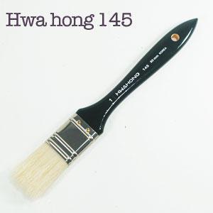 [열린화방]화홍 평붓 145 낱자루 (1호~5호)[유화,아크릴겸용]/빽붓/화방용품