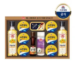[사조대림] 해표 안심특선 S38호 선물세트 /명절/참치/카놀라유