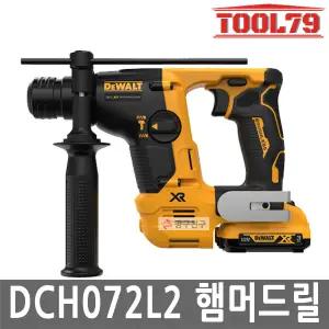 디월트 DCH072L2 충전 해머드릴 12V 3.0AH 2개 SDS PLUS 함마드릴 해머