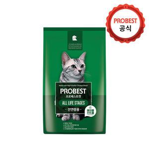 프로베스트 캣 그린 7.5kg 고양이 사료