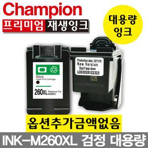 INK-M260 XL 대용량 삼성호환잉크 INK-C260 XL SL-J2160W SL-J2165W