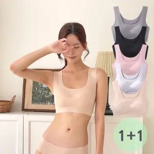 2P세트 이너쉴드 베이직 심리스 브라 편한 와이어리스 브래지어