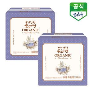 건강한 순수한면 슈퍼롱 오버나이트 8P x 2팩