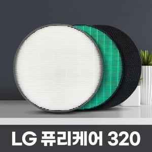 LG 퓨리케어 320 공기청정기 필터 AS122VDS 일반형