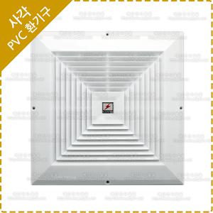 환기구 커버 공기창 통풍구 환기창 PVC 갤러리창 플라스틱 환기커버 YV-014
