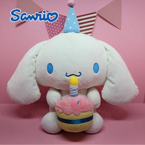 산리오 시나모롤 생일 케이크 대형 50cm 애착 동물 강아지 인형