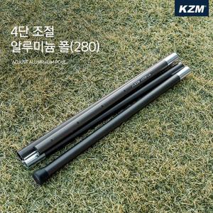 알루미늄 폴대 4단 길이조절 33파이 280 텐트 타프