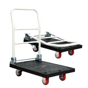 접이식 대차 소형 블랙 적색 기본형 (고정2+회전2) 핸드카트