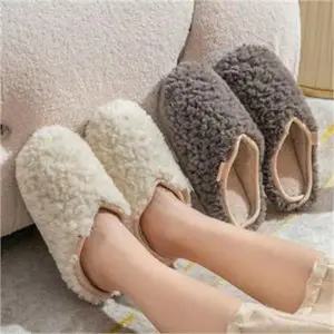 [오노마]ONM 남녀 겨울 퍼슬리퍼 사무실 털실내화 방한 룸슈즈 (S8177563)