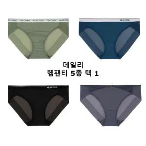 [롯데백화점]예스 데일리 헴팬티 5종 택 1 YSWPY272YSWPY276