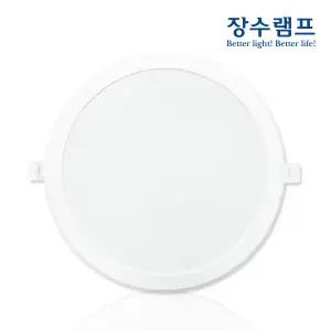 장수램프 8인치 LED 다운라이트 40W 매입등 매립등 / 주광색