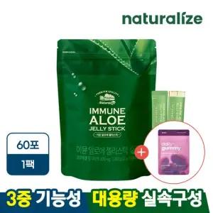 [유산균구미 파우치 사은] 이뮨 알로에 젤리스틱 대용량 60포 먹는 알로에베라 겔