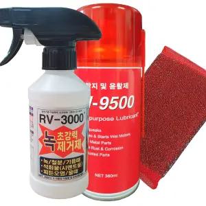 세트(단가다운)-녹제거제+녹방지제+철수세미