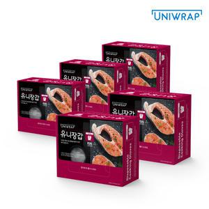 유니랩 위생장갑 500매 x5 (2500매)