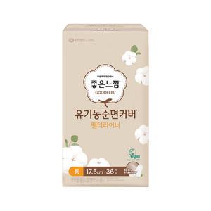 좋은느낌 유기농 순면커버 팬티라이너 롱 36개입 1팩 생리대