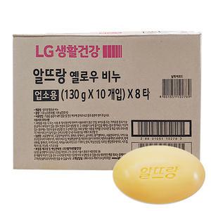LG생활건강 알뜨랑 비누 옐로우 130g x 80개 세수비누 단단한 대용량
