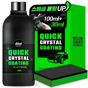 아케이 모터 퀵 광택복원 광택코팅제 + 전용 스펀지(랜덤발송), 130ml, 1세트