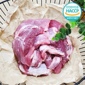 디에스미트 한돈 잡육 뒷고기 자투리고기 막고기 600g 소분포장 총1.2kg 냉동