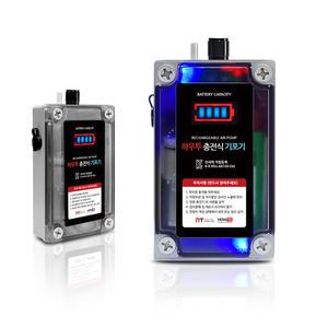 초강력 터보 하우투 기포기 에어펌프 산소공급 낚시 무선 USB 충전식 공기 발생기 어항 수조 휴대용